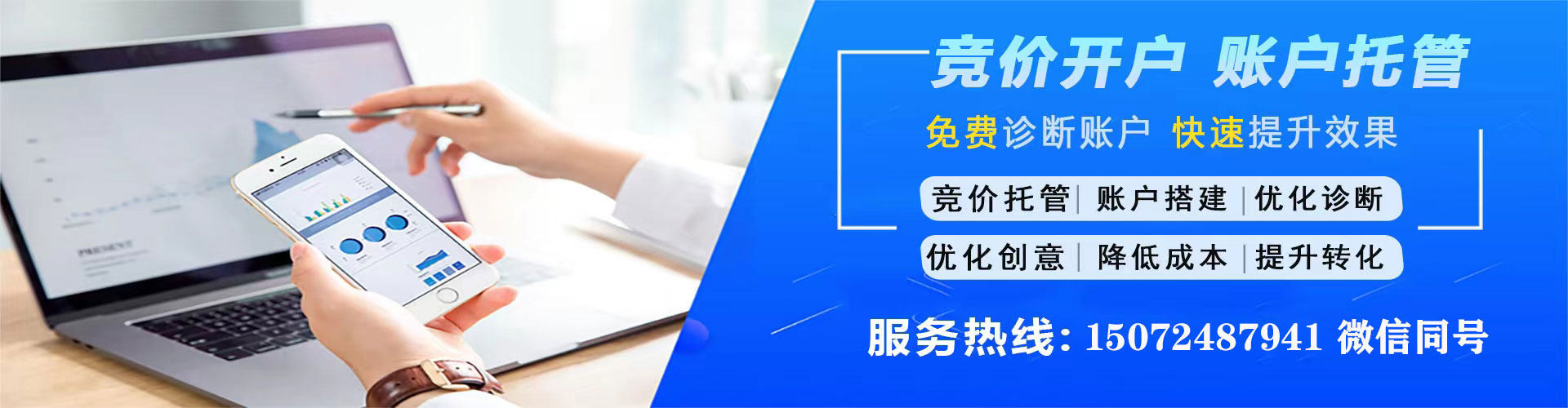 蓟州sem怎么做