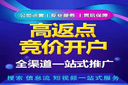 案例分享：SEM开户助力企业拓展市场
