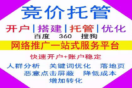 如何在短时间内完成网络推广开户？看这里！